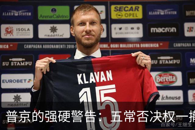 普京的强硬警告：五常否决权一撤，联合国秒变“国际联盟”！